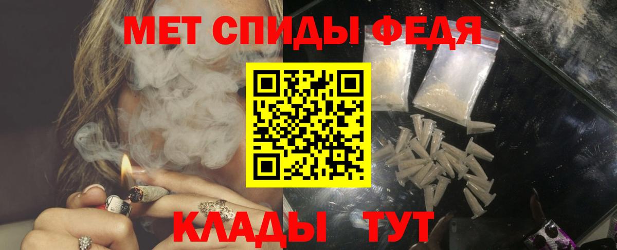 Похвистнево  Амфетамин 97%  Amphetamine  Вход с VPN 