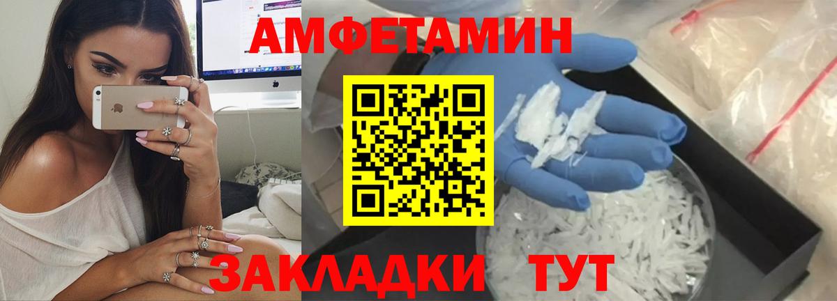 АМФ Premium Похвистнево