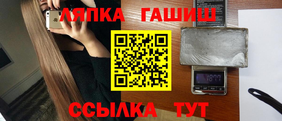 Гашиш Cannabis Похвистнево