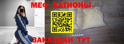 мефедрон VHQ Пугачёв