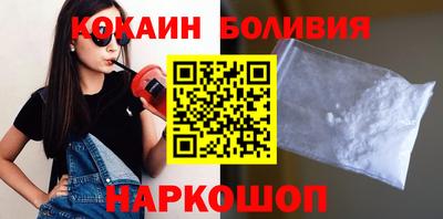 соль ск Пушкино