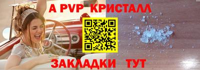соль ск Пушкино