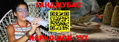 мефедрон VHQ Пугачёв