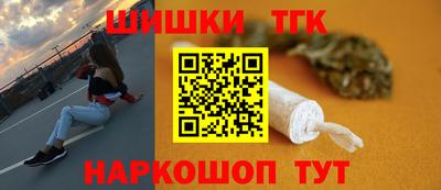 соль ск Пушкино