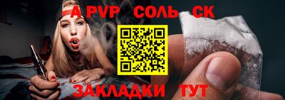 мефедрон VHQ Пугачёв