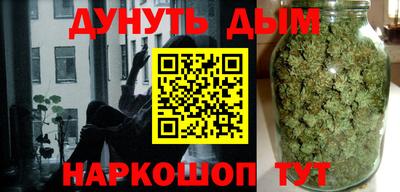 мефедрон VHQ Пугачёв