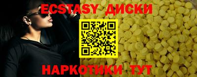 меф Пыть-Ях