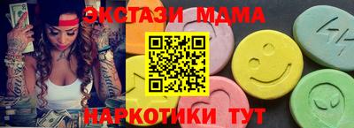 меф Пыть-Ях