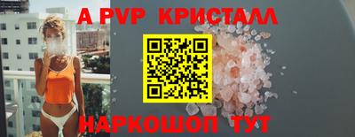 соль ск Пушкино