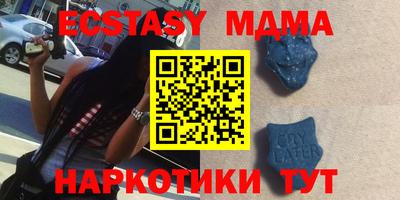 соль ск Пушкино