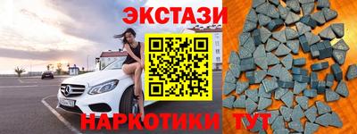 меф Пыть-Ях