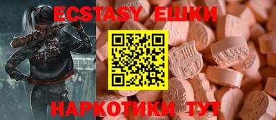 соль ск Пушкино