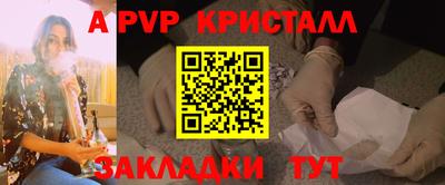 мефедрон VHQ Пугачёв