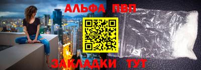 меф Пыть-Ях