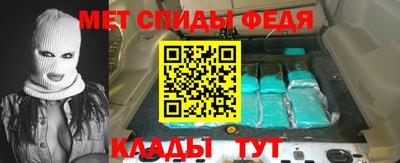 мефедрон VHQ Пугачёв