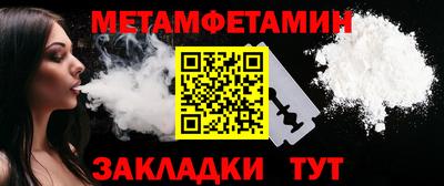мефедрон VHQ Пугачёв
