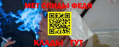 мефедрон VHQ Пугачёв