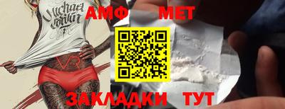 мефедрон VHQ Пугачёв