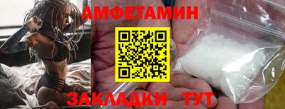 соль ск Пушкино