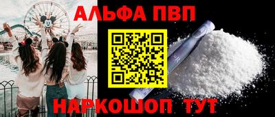 мефедрон VHQ Пугачёв