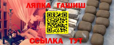 мефедрон VHQ Пугачёв