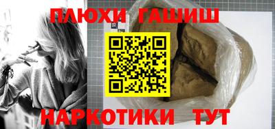 мефедрон VHQ Пугачёв