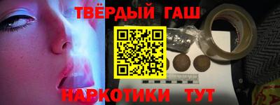 соль ск Пушкино