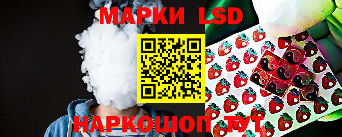 блэк спрут зеркало  LSD-25 экстази ecstasy  Лсд 25 экстази  Вход с VPN  Похвистнево  ЛСД экстази кислота 