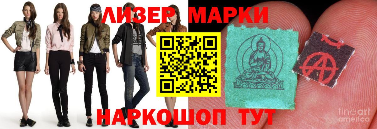 Лсд 25 экстази кислота Похвистнево