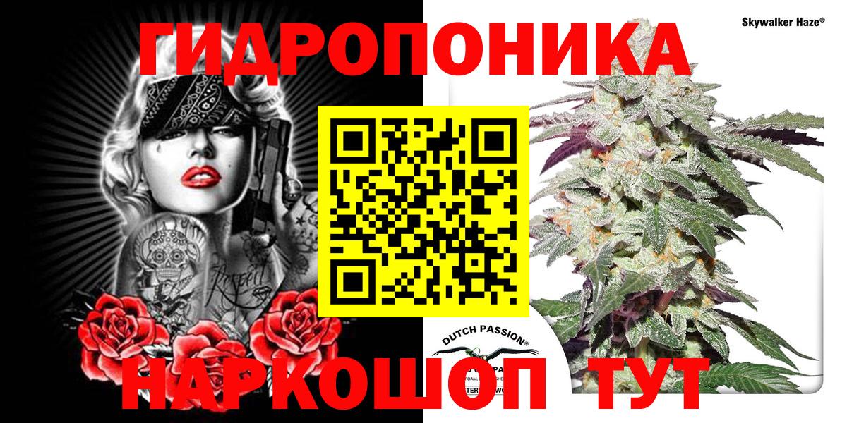 Канабис Amnesia Похвистнево